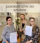Счастье (ulitsa Budnika, 114) ، صالون تجميل