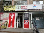 Фермерская лавка (Molodezhnaya Street, 74), tienda de carnes, embutidos