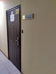 Центр защиты информации Эгида (Ryazanskaya ulitsa, 14), information security