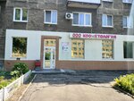 Kosmetologiya (Serpukhovskaya Street, 5), cosmetology