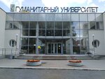 Гуманитарный университет, Юридический факультет (Zheleznodorozhnikov Street, 3), infraestructura educativa