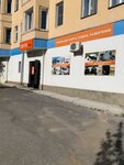 Drive shop (ул. имени Максима Горького, 1), веломагазин в Златоусте