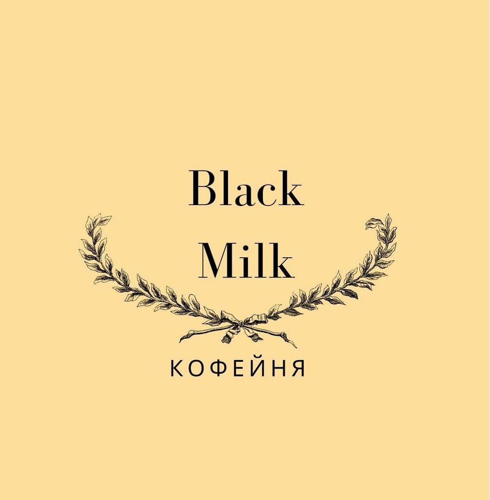 Black milk ново садовая ул 169 фото