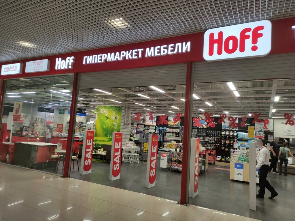Furniture store Hoff, Mytischi, photo