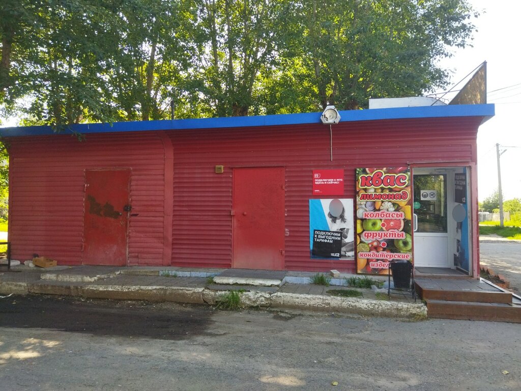 Grocery Ogonek, Tyumen, photo