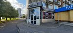 Boutique (ulitsa Frankfurta, 1), clothing store