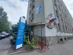 ИФНС России по Октябрьскому району города Ростова-на-Дону (Voroshilovskiy Avenue, 54/112), tax auditing