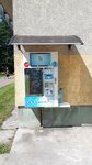 Оазис (Velikolukskaya ulitsa, 8), water store