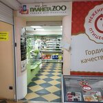 Планета Zoo (ул. Елизаровых, 43), зоомагазин в Томске