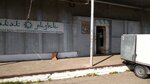 Khalyal Rizyk (Казань, Тихорецкая улица, 26А), comida al por mayor