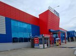 A+ (Shosseynaya ulitsa, 24А), tienda de repuestos y artículos para automóviles