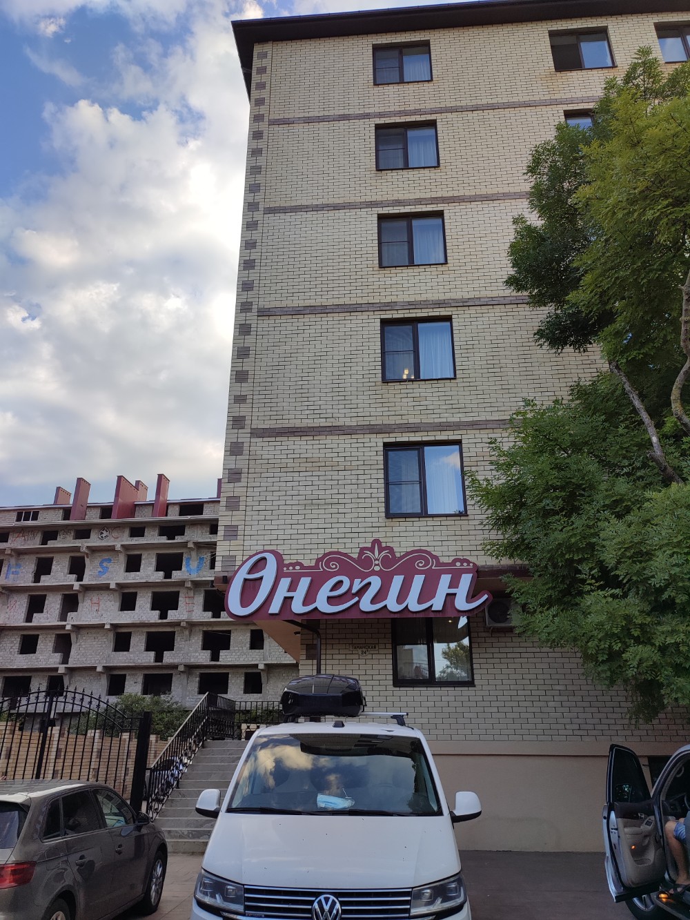 Фото Онегин