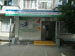 Городская поликлиника № 16 (Московская ул., 66, Краснодар), поликлиника для взрослых в Краснодаре