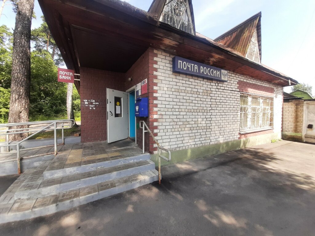 Post office Отделение почтовой связи № 656003, Barnaul, photo