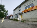 Magazin Atlantika (Sakhalinskaya ulitsa, 4), tourism equipment