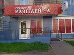 Russian Revelry (ulitsa Chernyshevskogo, 77) ، المشروبات الكحولية