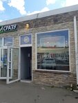 Аквамарин (Novatorov Boulevard, 98В), comida rápida