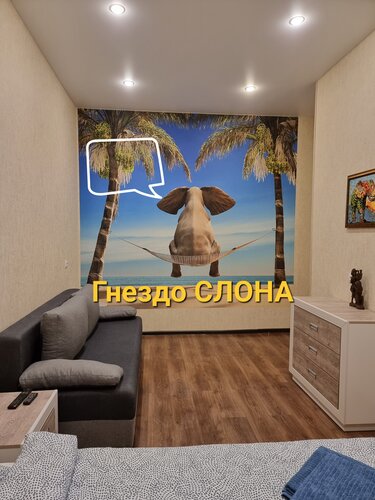 Гнездо слона  фото 1