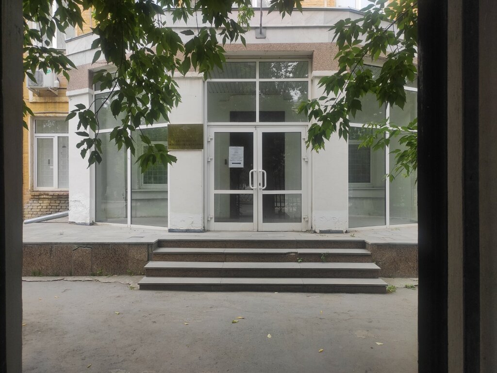 Police department Отдел полиции № 14 МВД России по г. Екатеринбургу, Yekaterinburg, photo