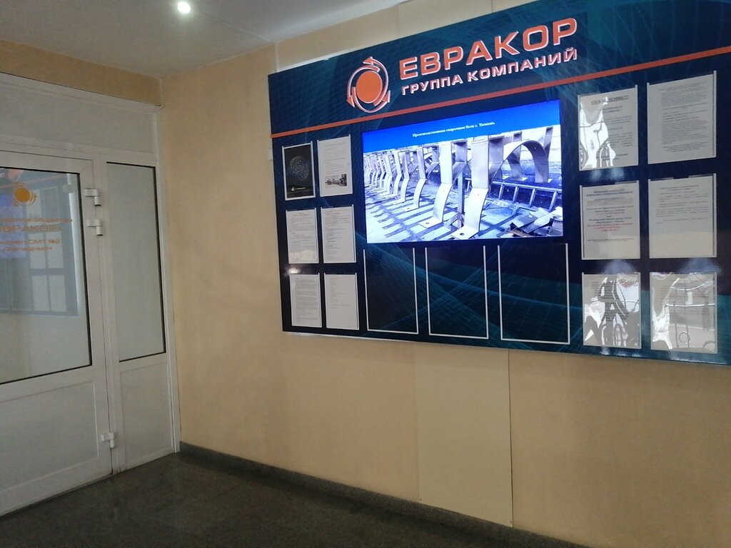 Construction company Filial Yevrokor Stroitelno-montazhny trest № 2 Zapadny, Tyumen, photo