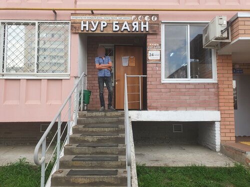 Жалаңаш Екатерина Стриженова бейнелер мен фотосуреттер