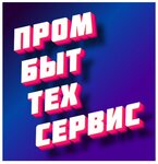 Prombyttekhservis (Виноградная улица, 1), hardware store