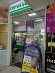 Оптика в Посаде (ул. Дружбы, 14А), салон оптики в Сергиевом Посаде