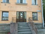 Goodzone (Pskov, Oktyabrskiy Avenue, 41), shoe store