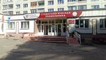 City clinical Dental polyclinic No. 11 (Minsk, vulica Niakrasava, 35/2), dental polyclinic