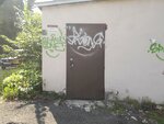 Akvilon (Shorina Street, 14), transporte de mercancías por carretera
