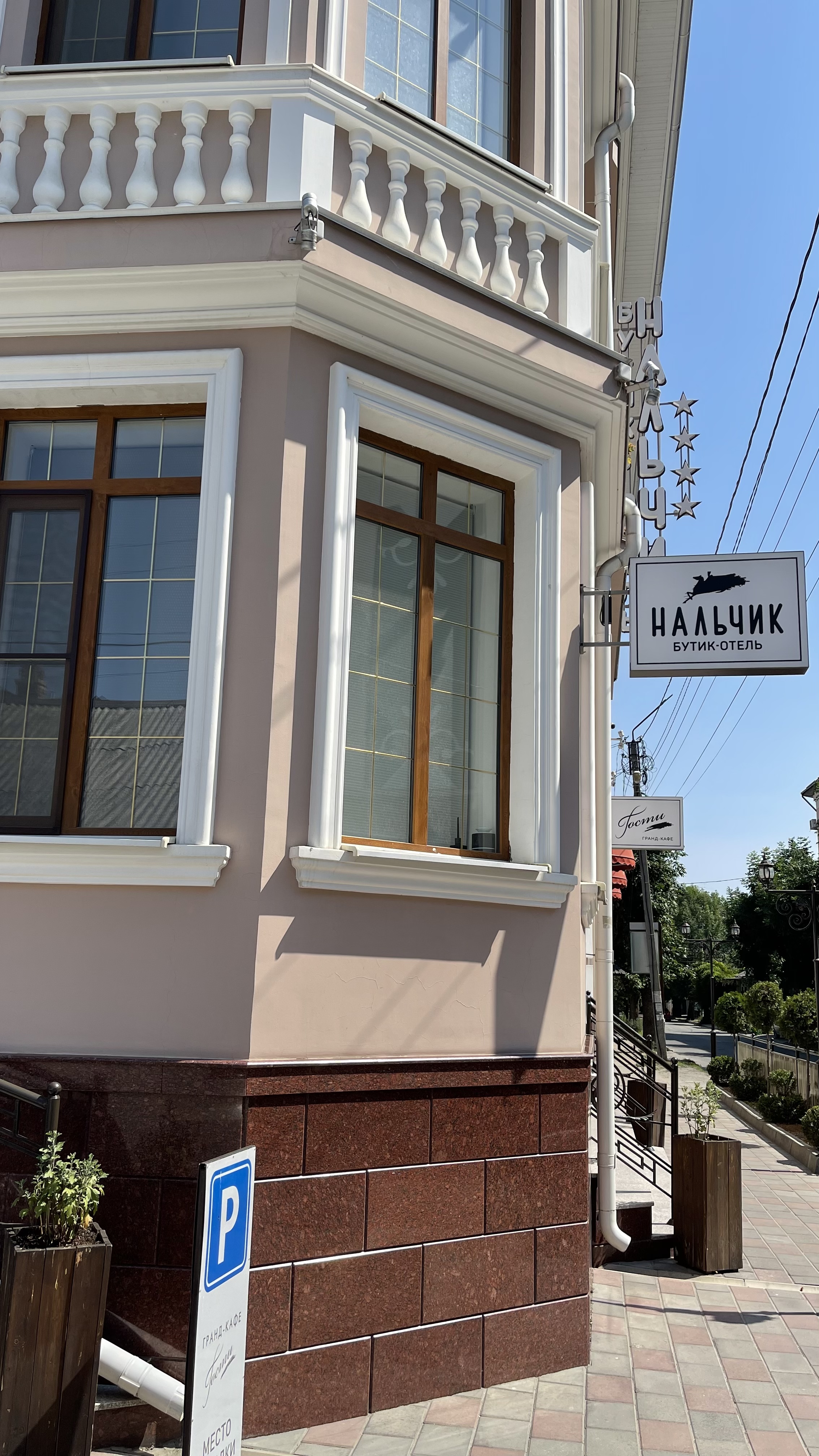 Фото Нальчик