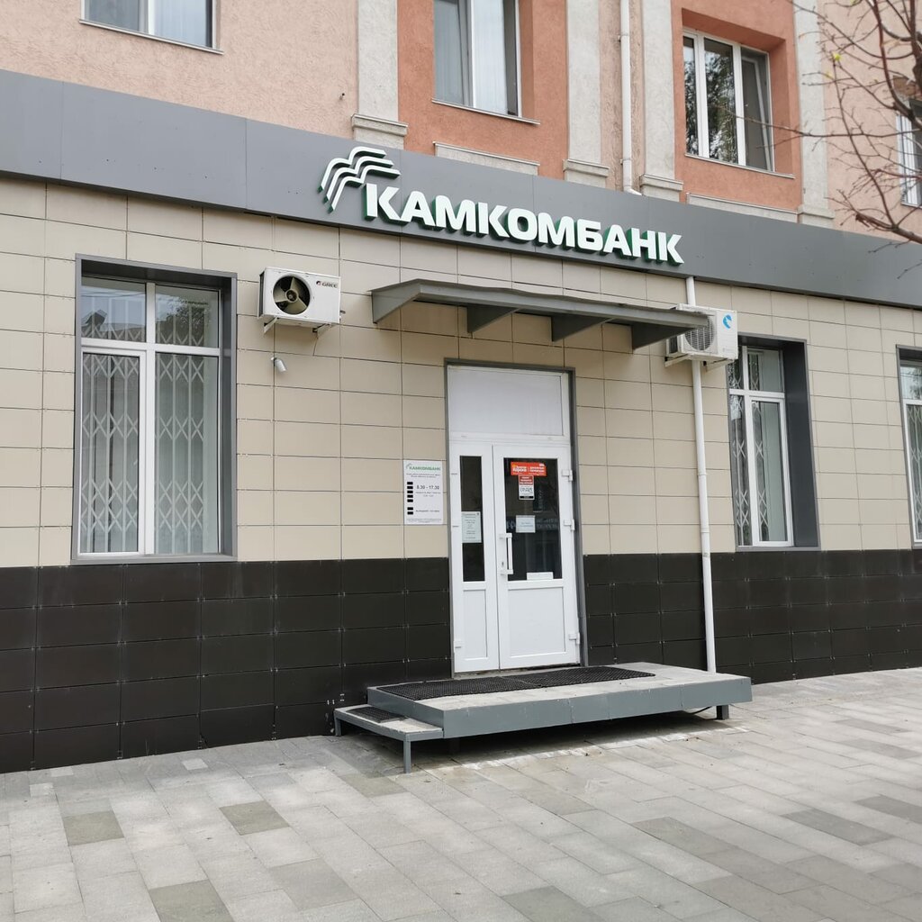 Фото: Камкомбанк, обмен валюты, Люблинская ул., 171, Москва - Яндекс Карты