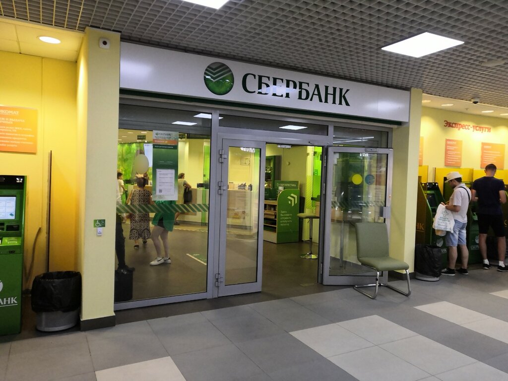 Banka Sberbank, Moskova, foto