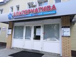 Altera school of massage (Novo-Savinovskiy City Administrative District, Oktyabrskaya ulitsa, 13), formación de maestros para salones de belleza
