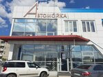 Avtomoyka na Zhurnalistov (Zhurnalistov Street, 56Б/1) ، غسيل سيارة