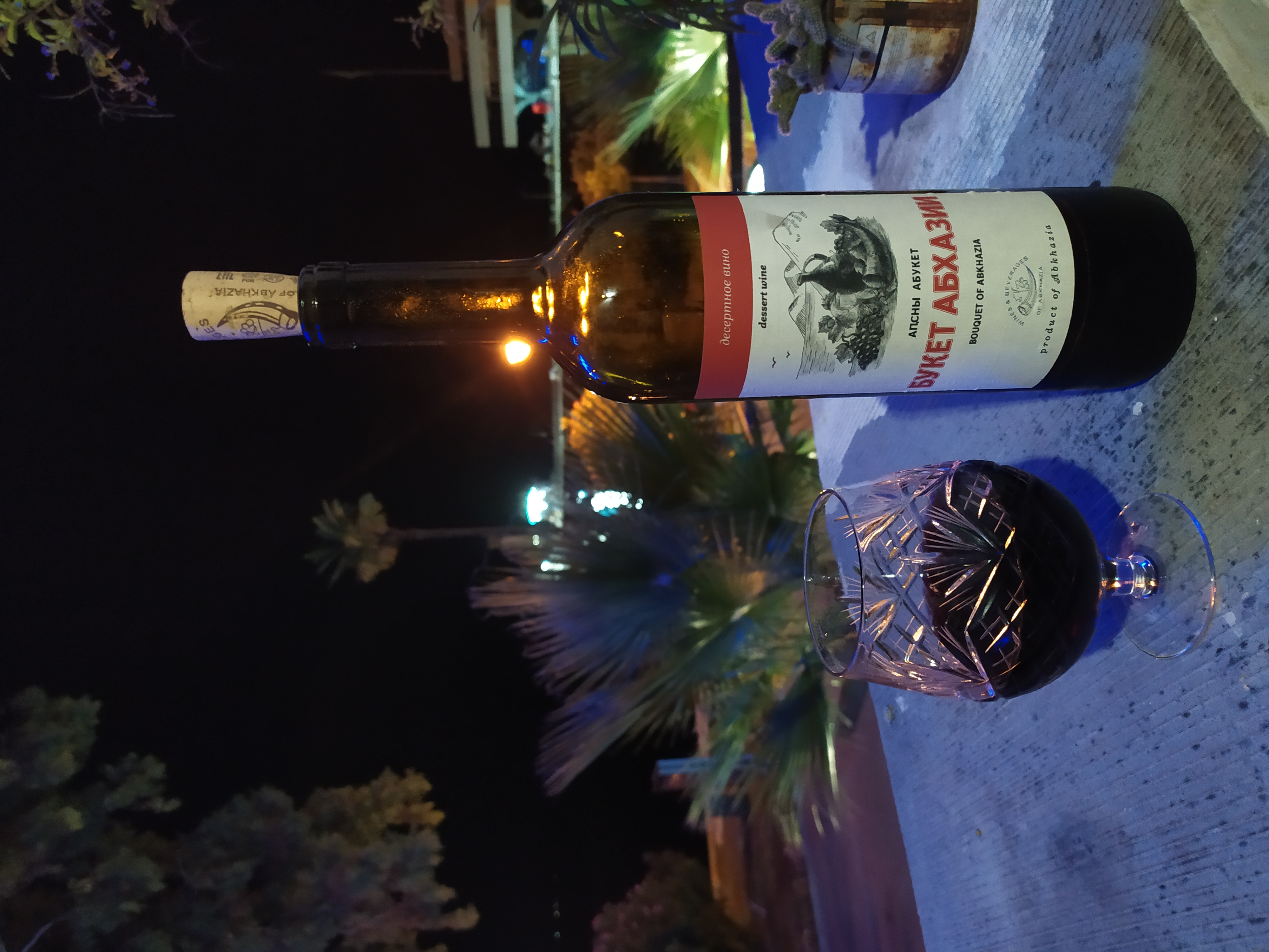 Фото Сухум Сити Мини Хотел