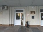 Асбоцентр (Kirova Avenue, 24А), caucho y productos de caucho