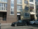 Ната-Дент (ulitsa 14-ya Liniya, 19/46), dental clinic