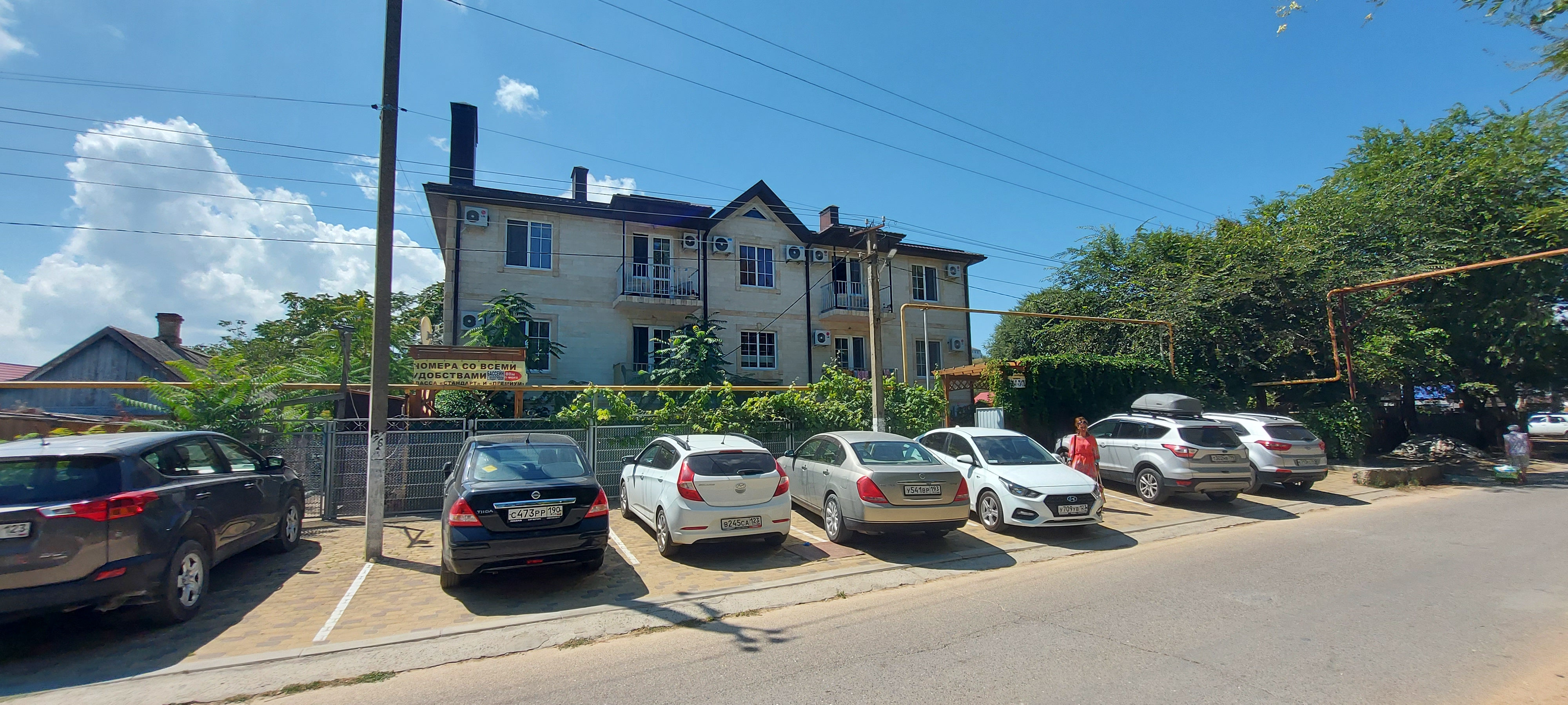 Фото Премьер