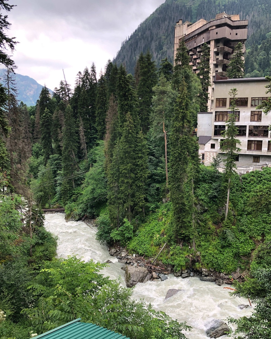 Фото Арючат