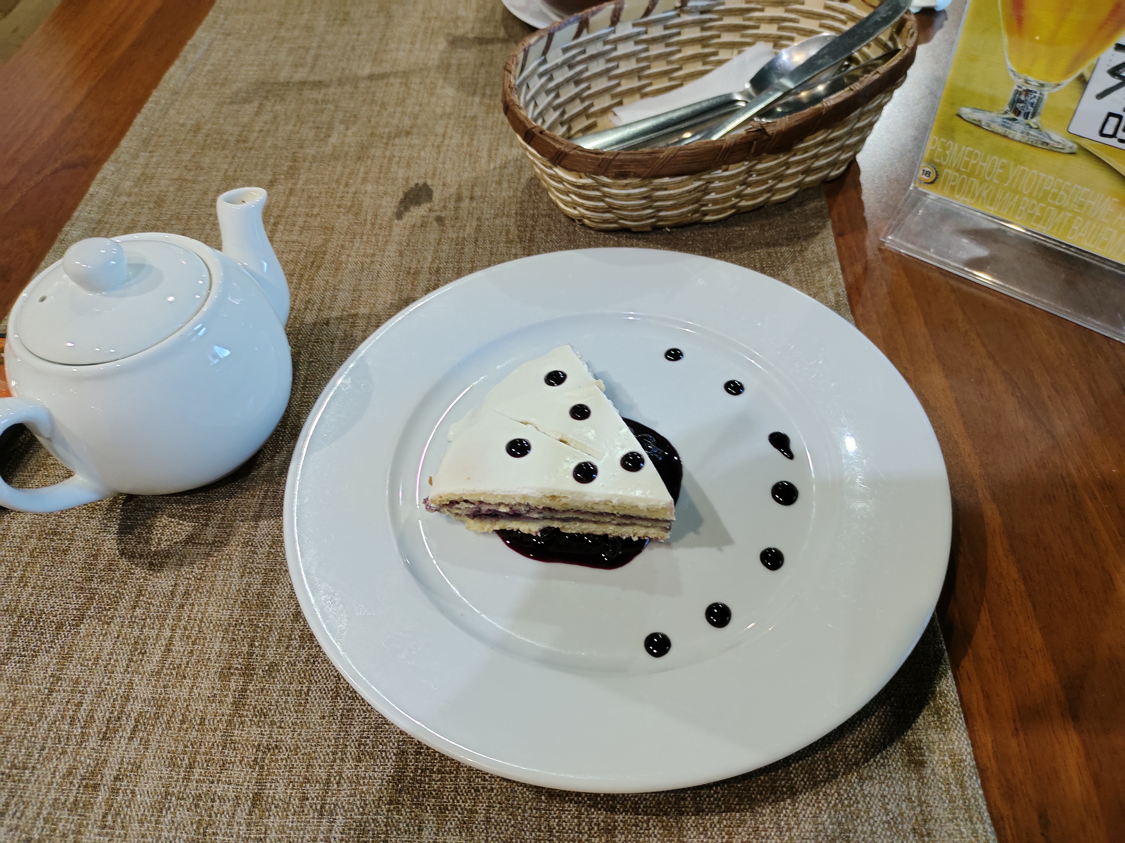 Фото Гандвик