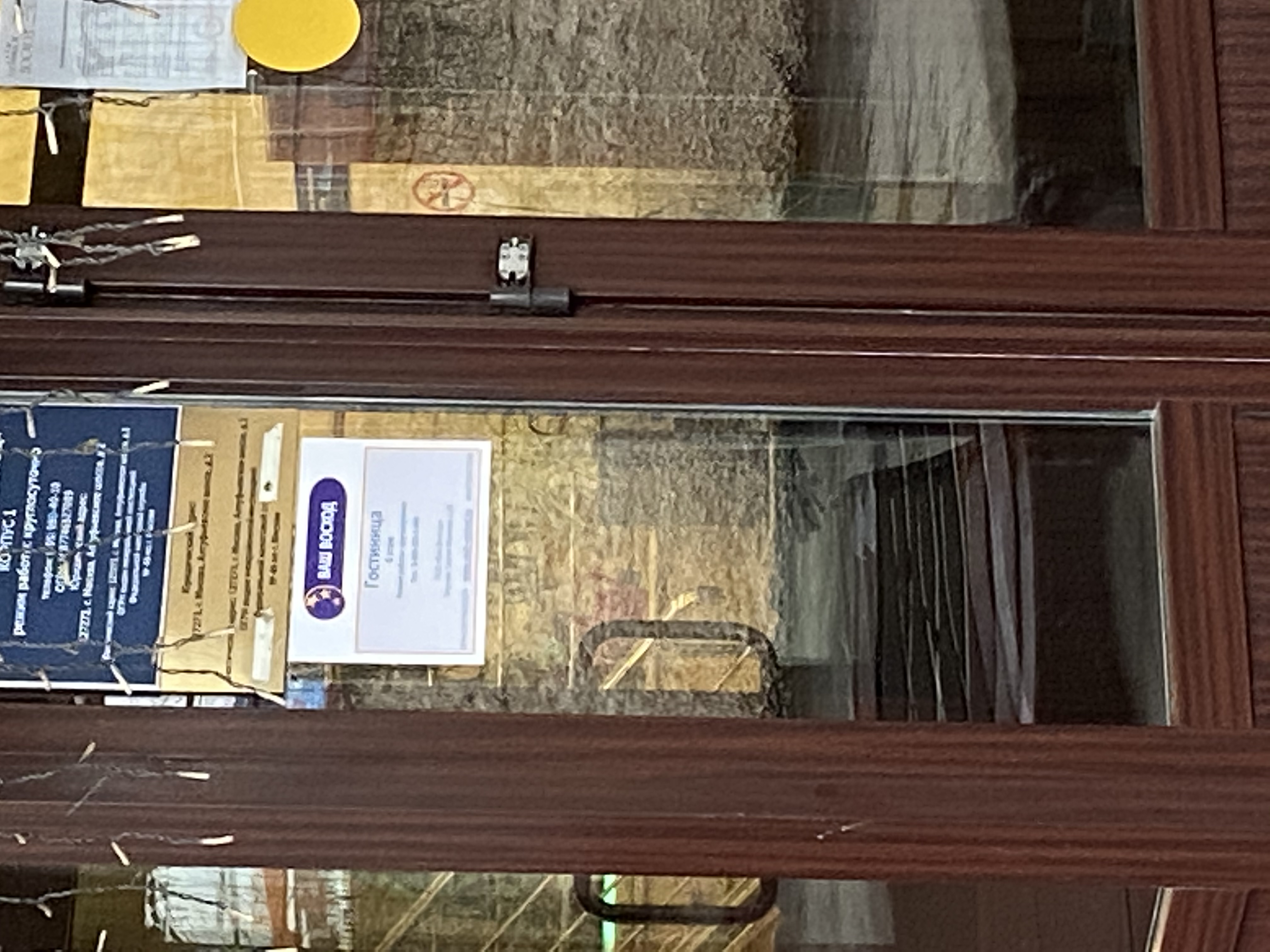 Фото Ваш Восход