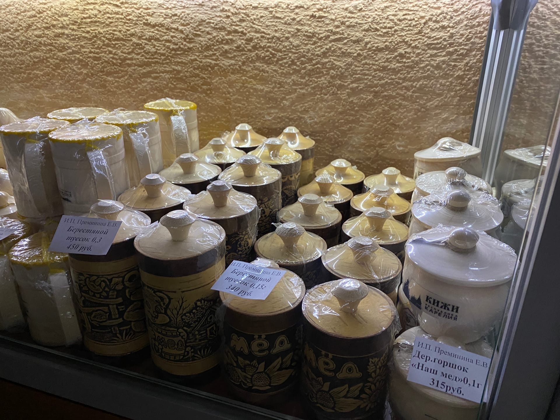 Фото Сегежа