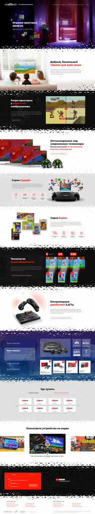 Web design studio 16kb, Gomel, photo