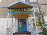 Magazin produktov (okrug Varavino-Faktoriya, ulitsa Rusanova, 7), tienda de productos