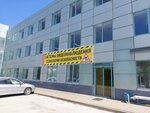Альфа (ulitsa Mira, уч2), sistemas de seguridad y protección