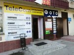 Заправка катриджей ремонт компьютеров (Lizy Chaykinoy Street, 81) ، تصليح الكمبيوتر وخدمات أخرى