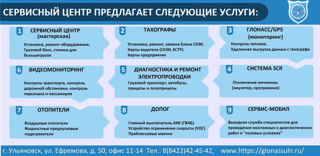 ورشة لتصليح السيارات Navigatsionno-Dispetcherskaya Sluzhba ، أوليانوفسك، صورة