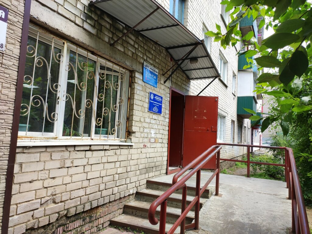 Cash and settlement center Raschetno-kassovy tsentr № 5 Zheleznodorozhnogo rayona, Chita, photo
