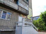 100 Мелочей (Sovetov Avenue, 16), tienda de artículos para el hogar y productos químicos domésticos